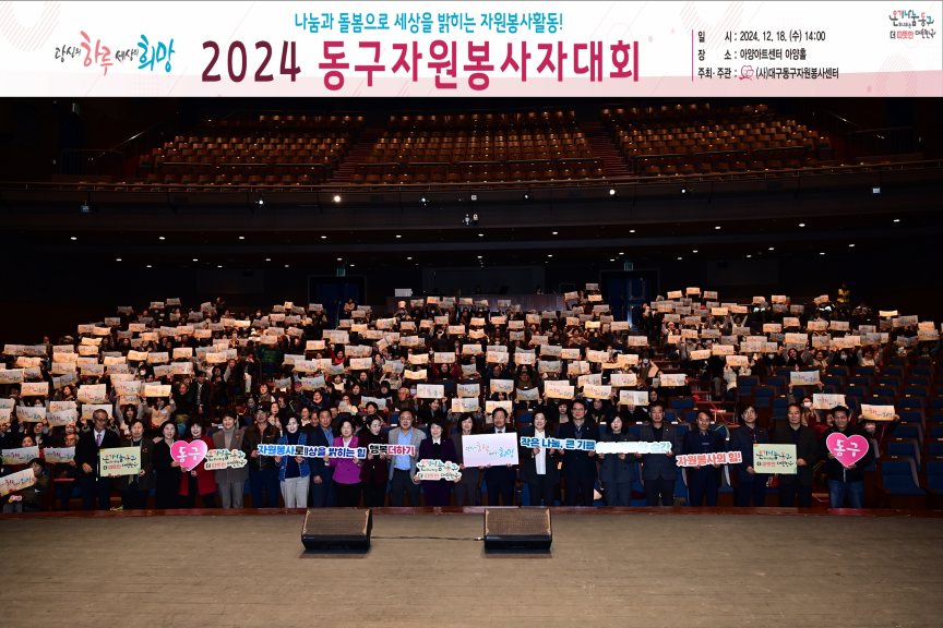 2024 뱸ڿڴȸ